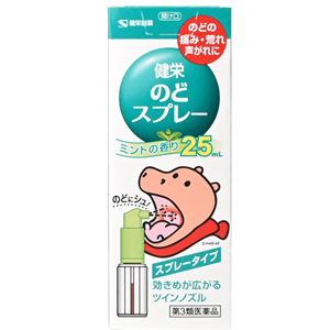 健栄のどスプレー  25ml