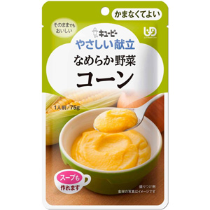 キユーピー やさしい献立 なめらか野菜 コーン 75g