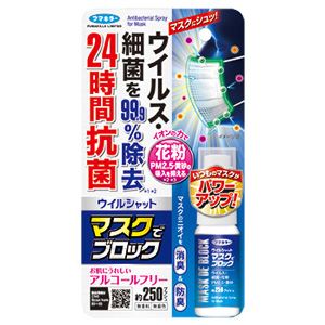 ウイルシャット マスクでブロック 約250回 20ml