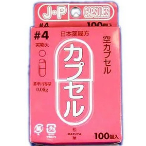 松屋 日本薬局方カプセル #4 100個入【医薬品】