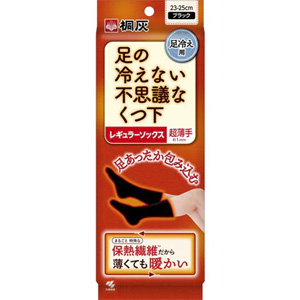 桐灰 足の冷えない不思議なくつ下 レギュラーソックス 超薄手 ブラック 23-25cm