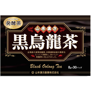 山本漢方 黒烏龍茶〈ティーバッグ〉8g×30包 1個