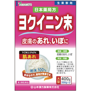 山本漢方 日局ヨクイニン末 400g