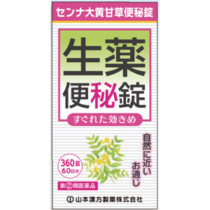 山本漢方 センナ大黄甘草便秘錠 大型 360錠