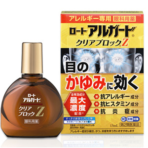 ロート アルガード クリアブロックZ 13ml