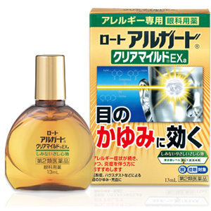 ロート アルガード クリアマイルドEXa 13ml