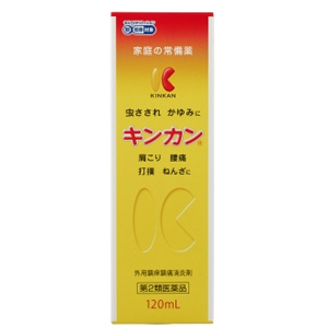 キンカン 120ml