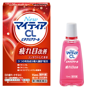 ＮｅｗマイティアＣＬ ビタクリアクール 15ml