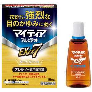 マイティアアルピタットEXα7 15ml