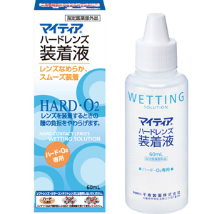 マイティア ハードレンズ装着液 60ml