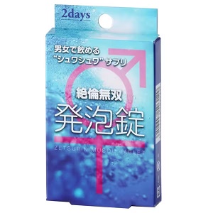 芳香園製薬 絶倫無双発泡錠 2粒×2袋×30個箱(1ケース) 同梱不可