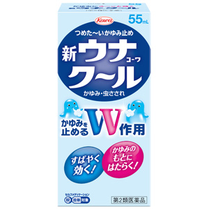 新ウナコーワクール 55ml