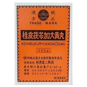 杉原達二商店 桂皮茯苓加大黄丸 250g