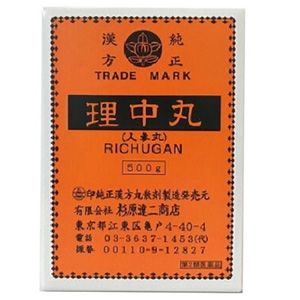 杉原達二商店 理中丸(りちゅうがん)  人参丸 500g