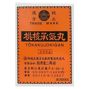 杉原達二商店 桃核承気丸(とうかくじょうきがん) 250g