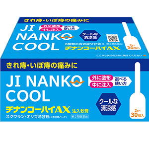 ムネ製薬 ヂナンコーハイAX　2g×30個入 1個