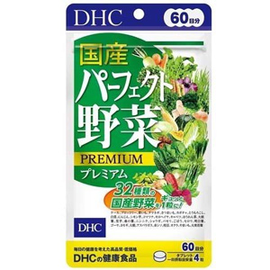 DHC 国産パーフェクト野菜プレミアム 60日分 (240粒) 1個