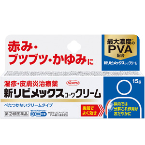 新リビメックスコーワクリーム 15g