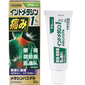 メタシンパスゲル 50g