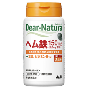  ディアナチュラ ヘム鉄+葉酸、ビタミンB12　60粒(60日分)