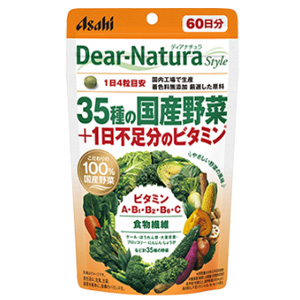  ディアナチュラスタイル 35種の国産野菜+1日不足分のビタミン 240粒(60日分)