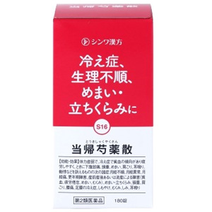 当帰芍薬散シンワ (とうきしゃくやくさん) 180錠 1個