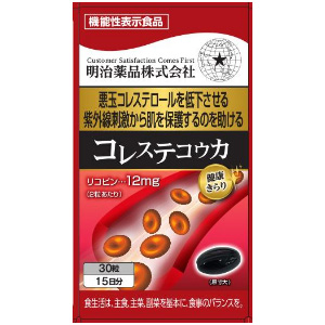 健康きらり コレステコウカ 30粒【機能性表示食品】