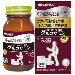 健康きらり コンドロイチン配合グルコサミン 300粒【機能性表示食品】