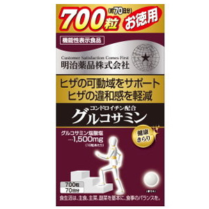 健康きらり 徳用コンドロイチン配合グルコサミン 700粒【機能性表示食品】