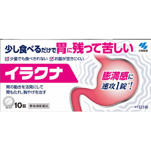 【要指導医薬品】小林製薬 イラクナ 10錠