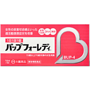 【要指導医薬品】大鵬薬品 バップフォーレディ 7錠