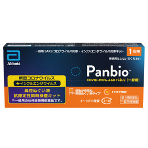 Panbio COVID-19 Antigen ラピッド テスト 1回用×12個 同梱不可
