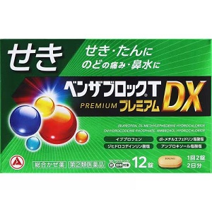 ベンザブロックＴプレミアムDX 12カプレット