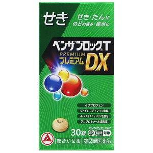 ベンザブロックＴプレミアムDX錠 30錠