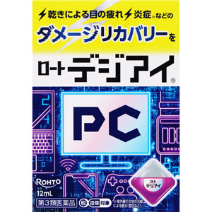 ロート デジアイa 12ml