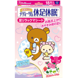 メディータム休足休眠ピンク（リラックマ）18枚（6枚×3袋）
