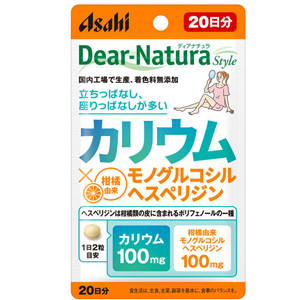 ディアナチュラスタイル カリウム×モノグルコシルヘスペリジン 40粒(20日分)