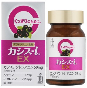 森下仁丹 カシス-iEX 60粒(約20日分)