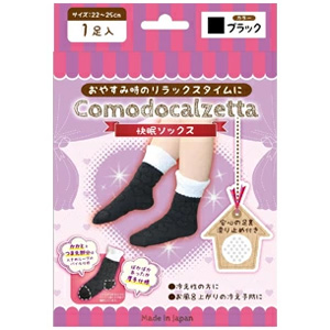 コモドカルツェッタ 快眠ソックス ブラック(22cm～25cm) 1足入