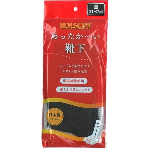 あったか～い 靴下 黒 24～27cm