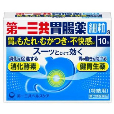 第一三共胃腸薬細粒s 10包