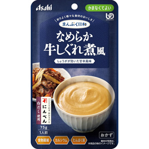 まんぷく日和 なめらか牛しぐれ煮風 75g かまなくてよい