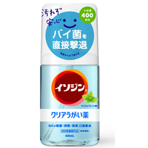 イソジンクリアうがい薬M マイルドミント風味 400ml