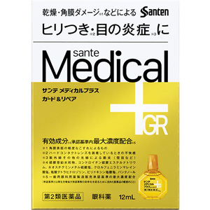サンテメディカルプラスガード＆リペア12ml