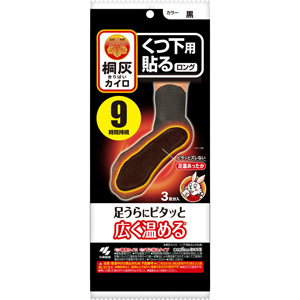 桐灰カイロ くつ下用 貼るロング 黒 3足分入