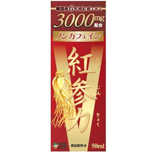 高麗貿易ジャパン 紅参力 紅参ドリンクV  (ノンカフェイン) 50ml  1個