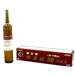 ゼネル50内服液
