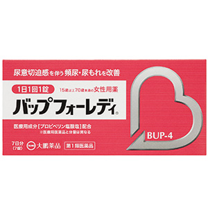 バップフォーレディ