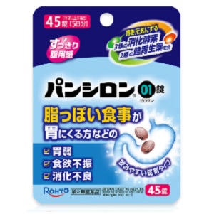 パンシロン01錠 45錠 1個