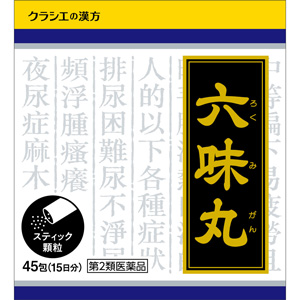六味丸料エキス顆粒クラシエ 45包（ろくみがん） 1個